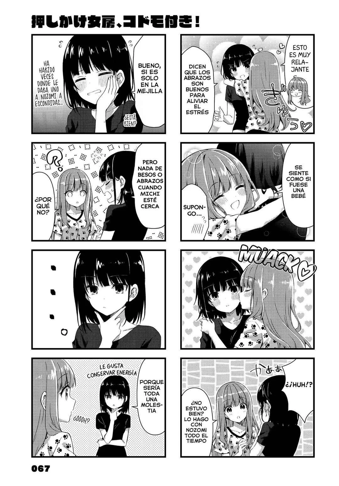 Oshikake Nyobo, Kodomo Tsuki! Capítulo 8 - Page 7