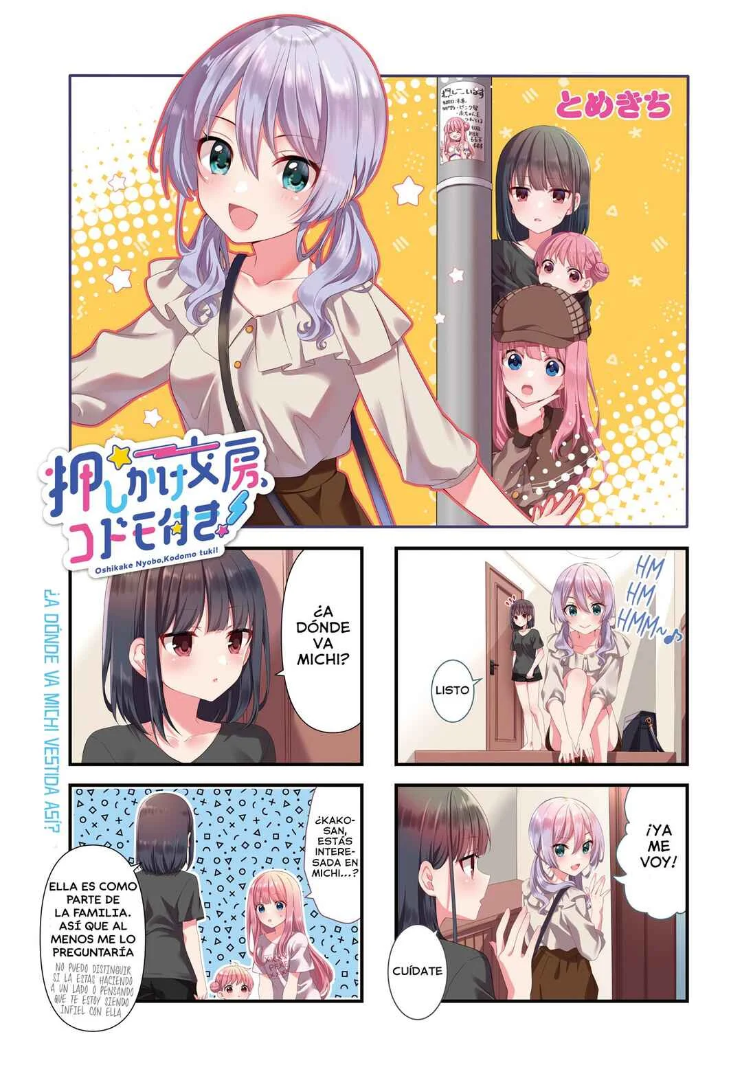 Oshikake Nyobo, Kodomo Tsuki! Capítulo 9 - Page 1