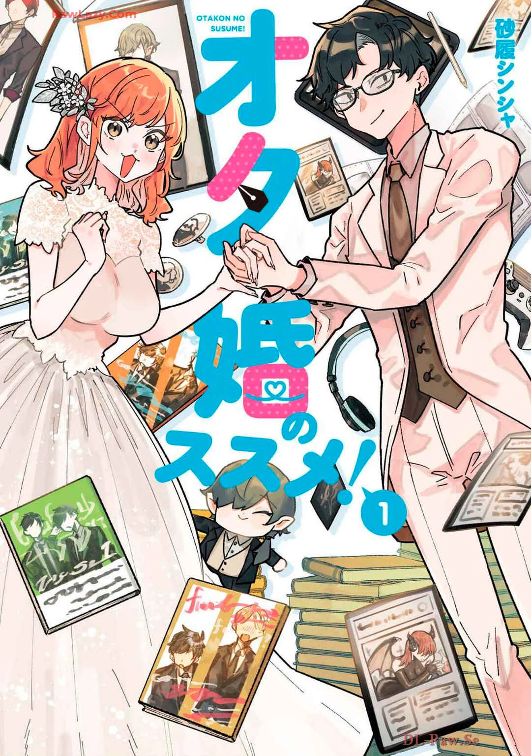 Otakon no Susume! Capítulo 1 - Page 1