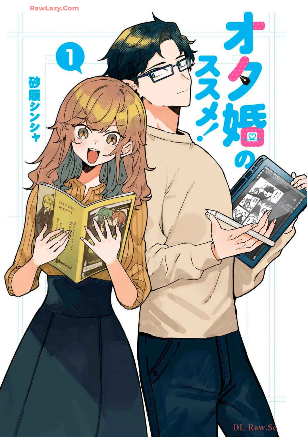 Otakon no Susume! Capítulo 1 - Page 3