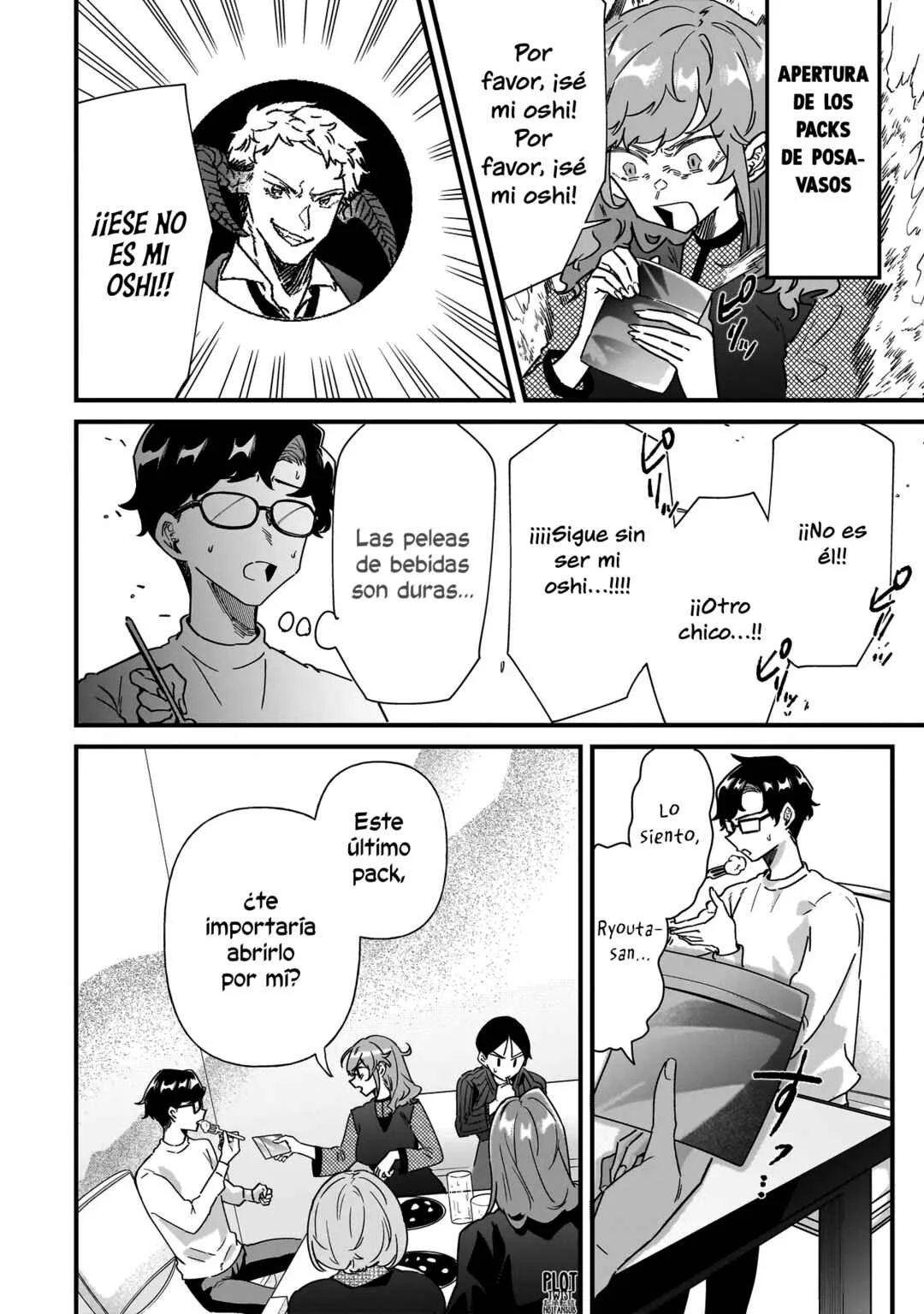 Otakon no Susume! Capítulo 4: Esto ya no es un juego - Page 17
