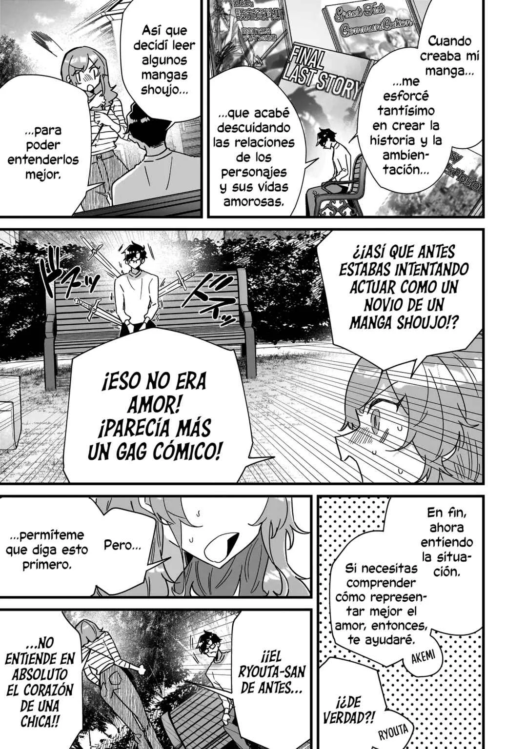 Otakon no Susume! Capítulo 5: ¡No hay suficiente ambiente! - Page 12