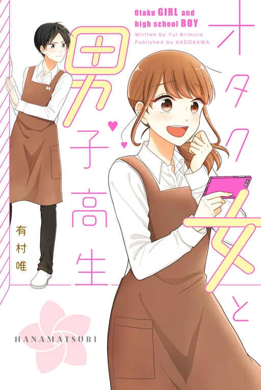 Otaku Onna to Danshi Kosei Capítulo 0: Prologo - Page 1
