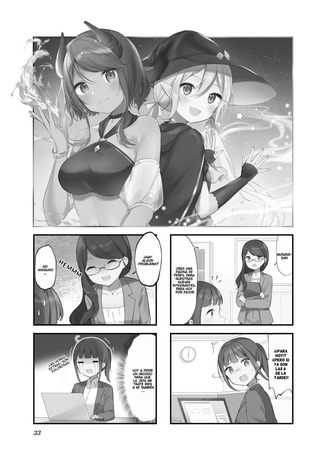 Otherworld Idols Have Arrived! Capítulo 4 - Page 2