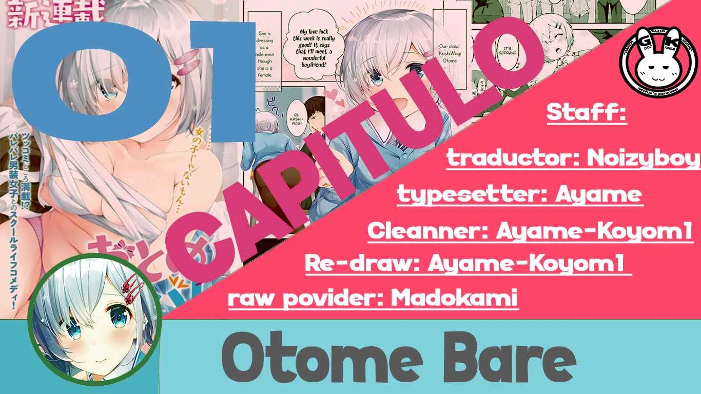 Otome Bare Capítulo 1 - Page 1
