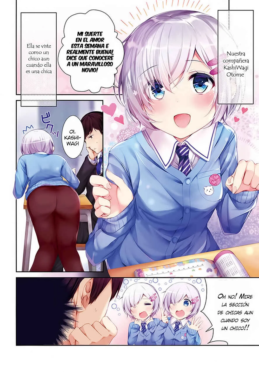 Otome Bare Capítulo 1 - Page 2