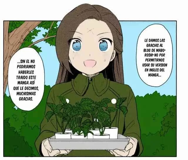 Otome Game no Hametsu Flag shika nai Akuyaku Reijou ni Tensei shite shimatta... GIRLS PATCH Capítulo 5 - Page 22