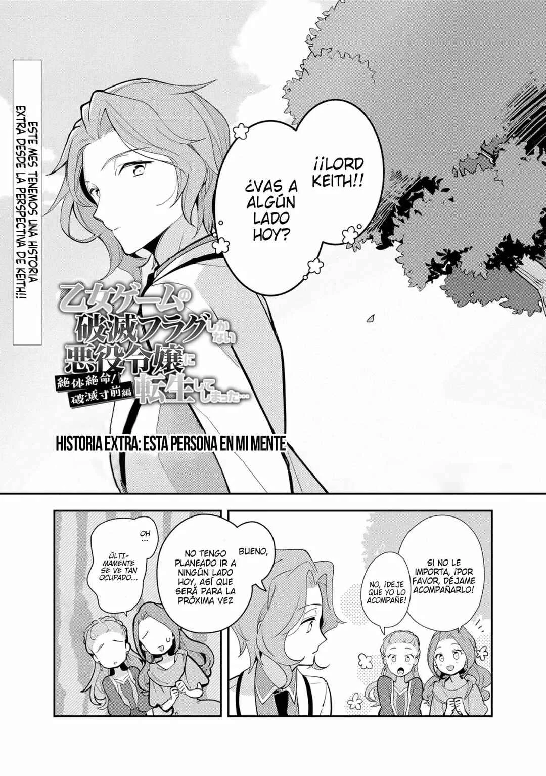 Otome Game no Hametsu Flag shika nai Akuyaku Reijou ni Tensei shite shimatta... Zettai Zetsumei! Hametsu Sunzen Hen Capítulo 12.5: Extra - Page 1