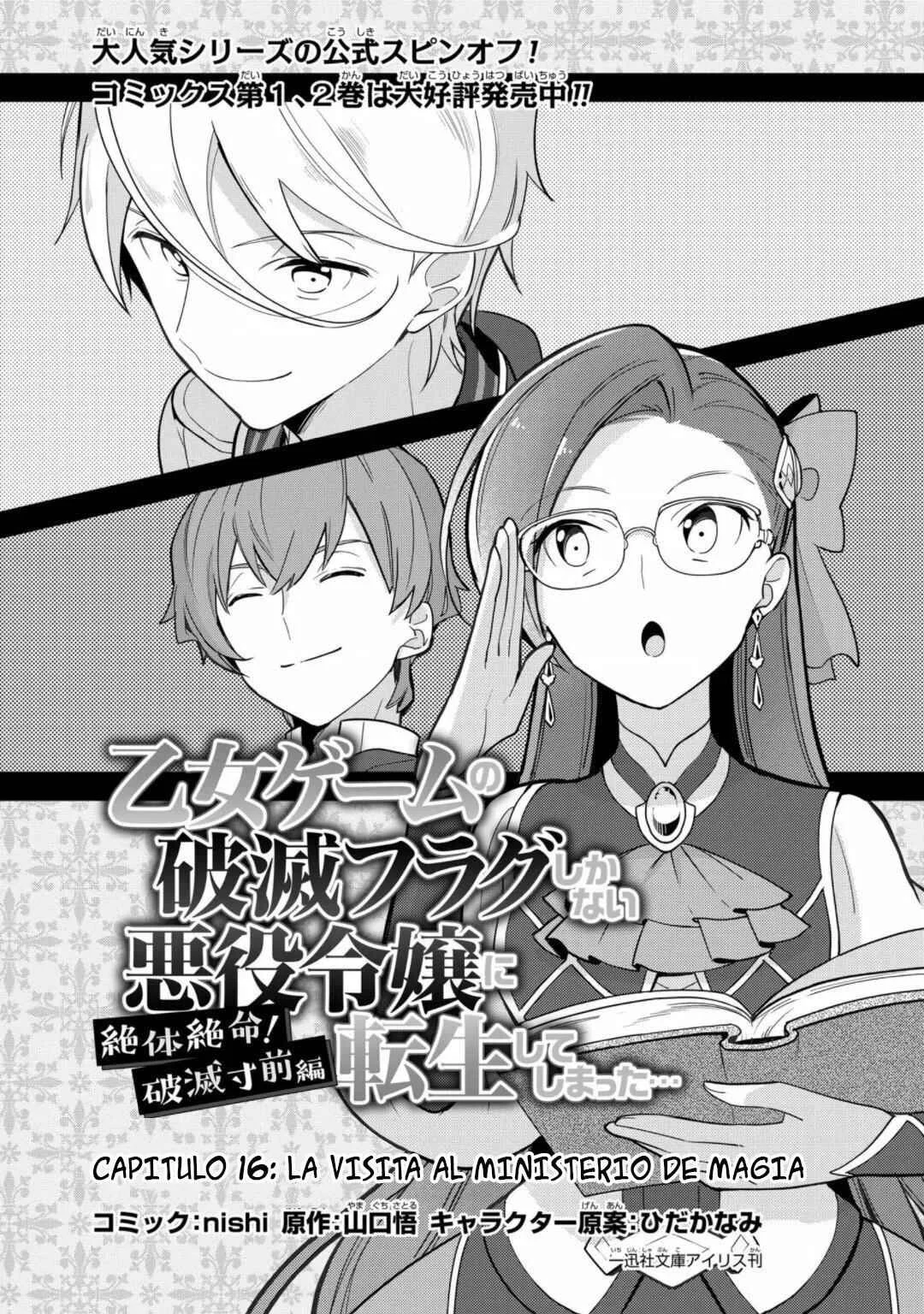 Otome Game no Hametsu Flag shika nai Akuyaku Reijou ni Tensei shite shimatta... Zettai Zetsumei! Hametsu Sunzen Hen Capítulo 16: La visita al ministerio de magia - Page 2