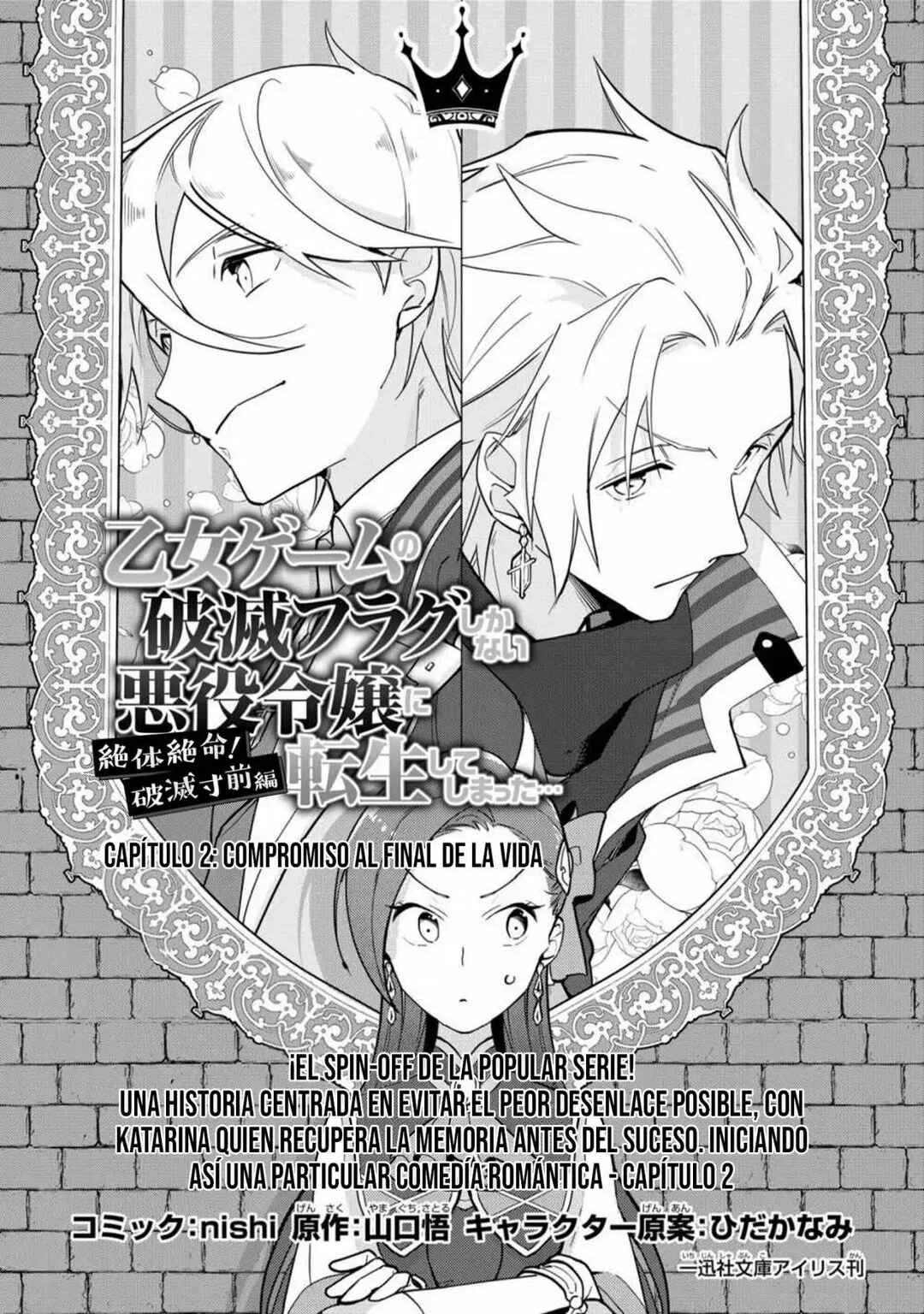 Otome Game no Hametsu Flag shika nai Akuyaku Reijou ni Tensei shite shimatta... Zettai Zetsumei! Hametsu Sunzen Hen Capítulo 5: La debilidad de Gerald - Page 2