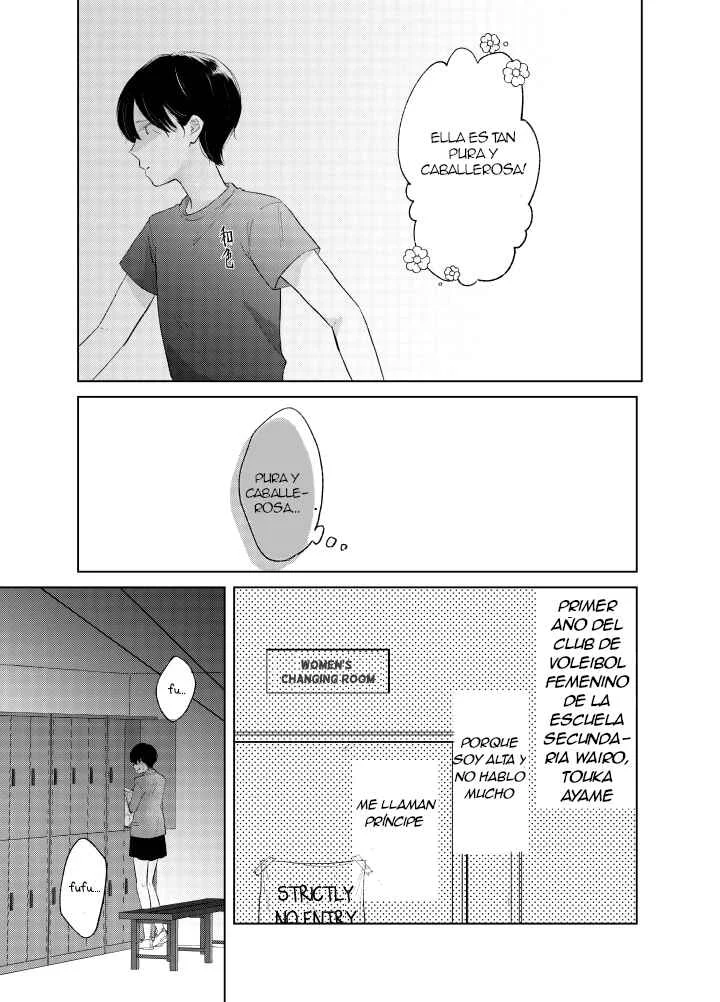 Ouji no Himegoto Capítulo 1 - Page 3
