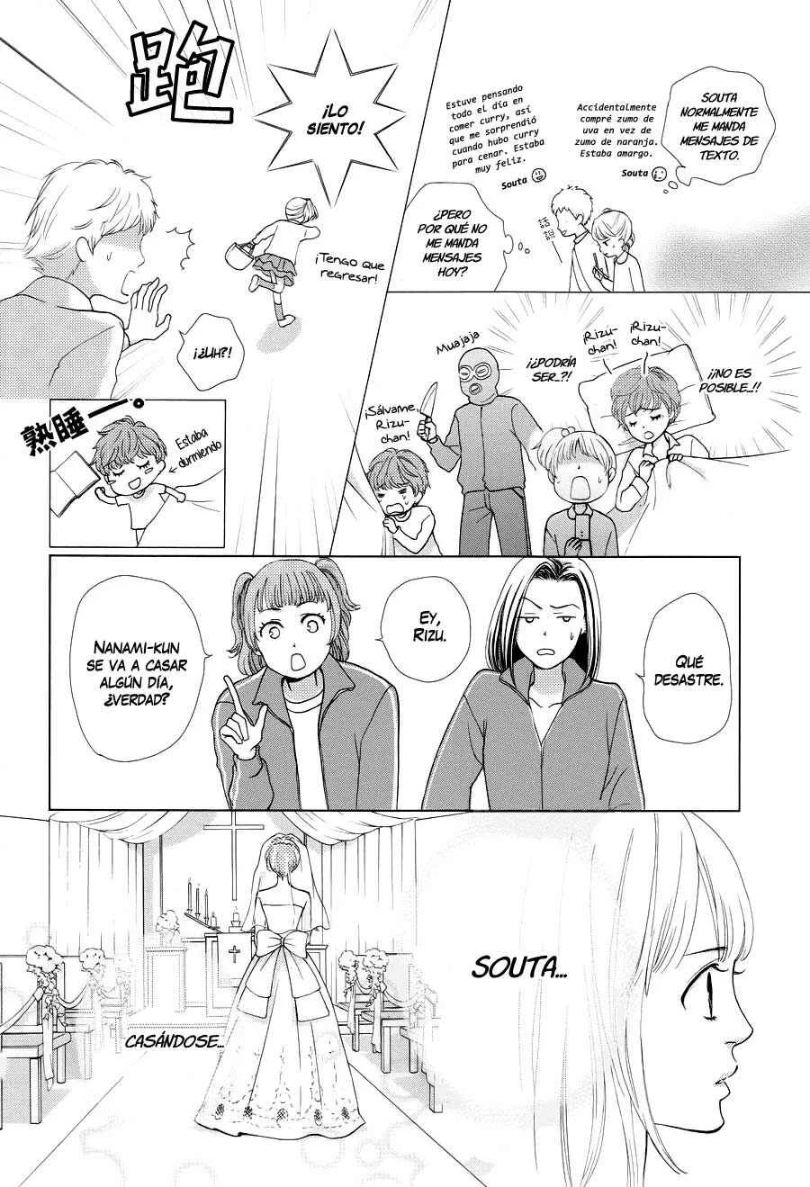 Ouji-sama ni wa Doku ga aru. Capítulo 1 - Page 15