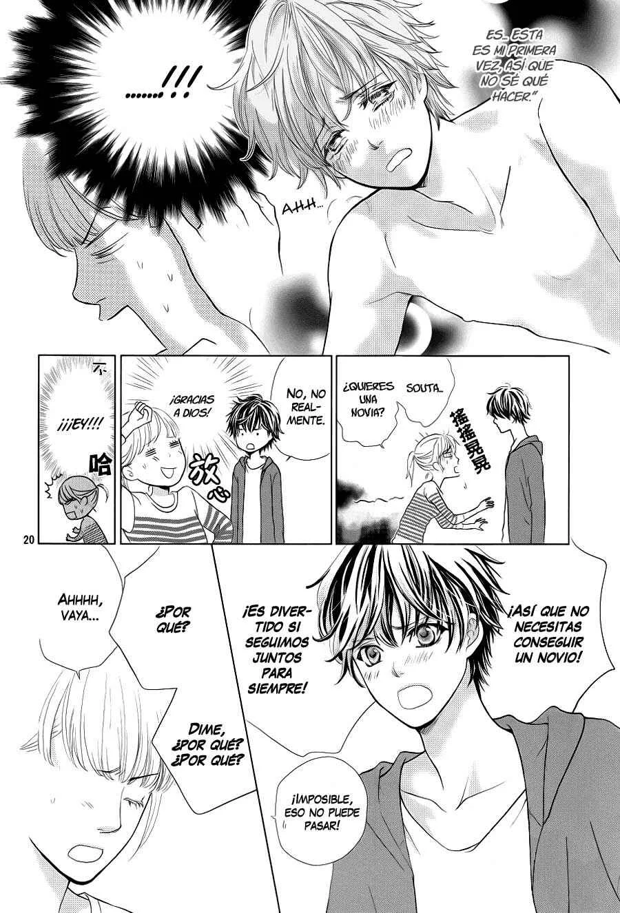 Ouji-sama ni wa Doku ga aru. Capítulo 1 - Page 23