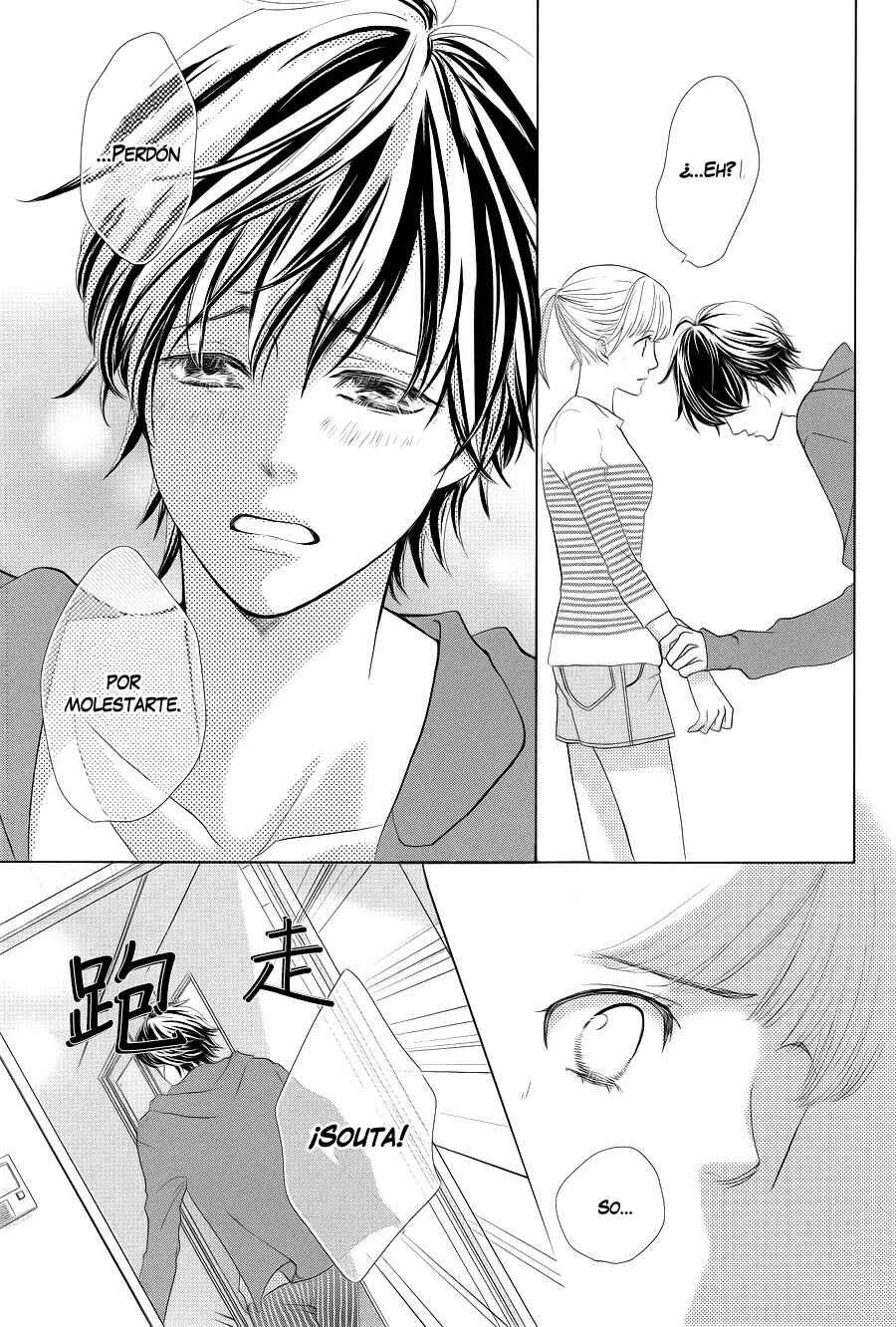 Ouji-sama ni wa Doku ga aru. Capítulo 1 - Page 26