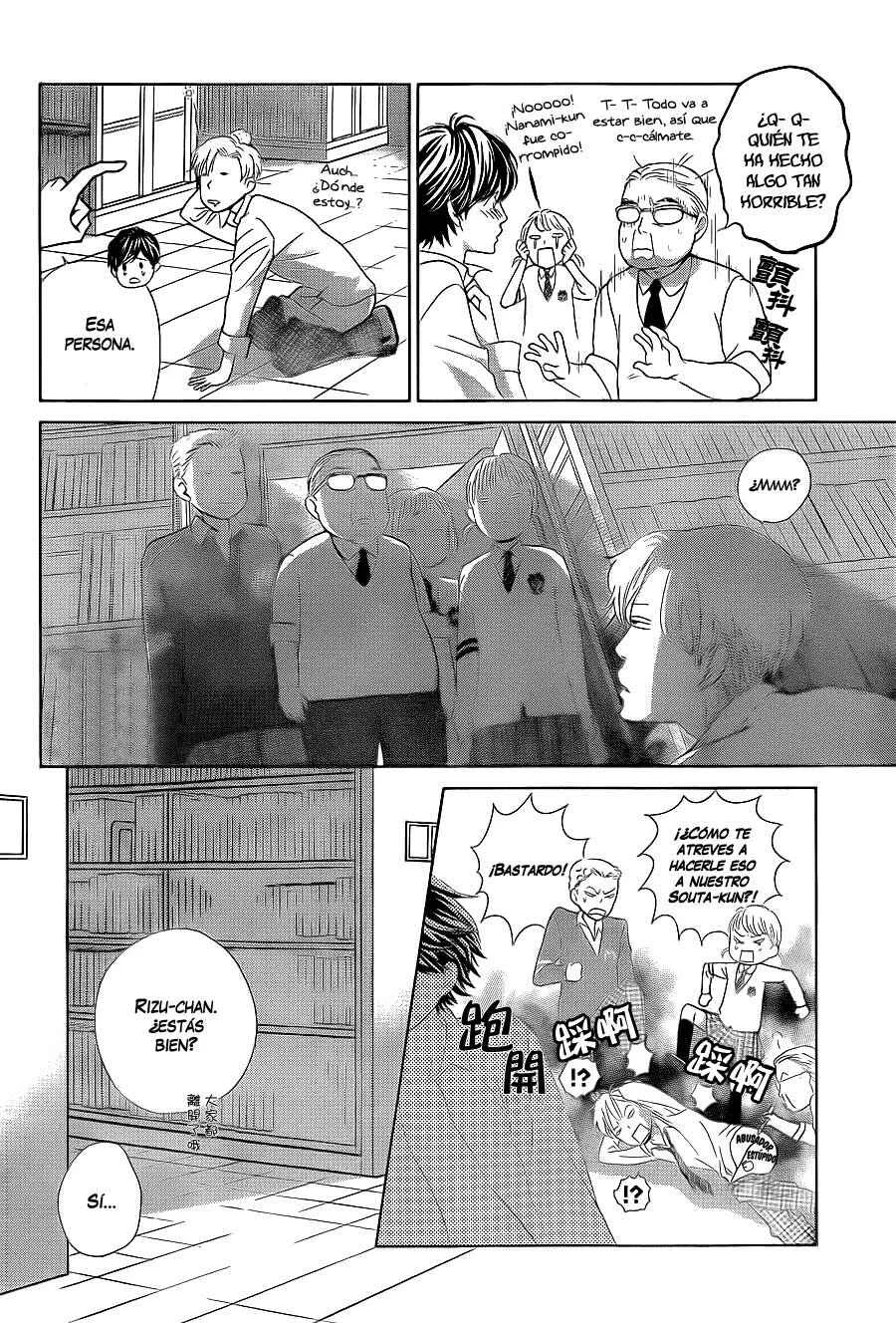 Ouji-sama ni wa Doku ga aru. Capítulo 1 - Page 45