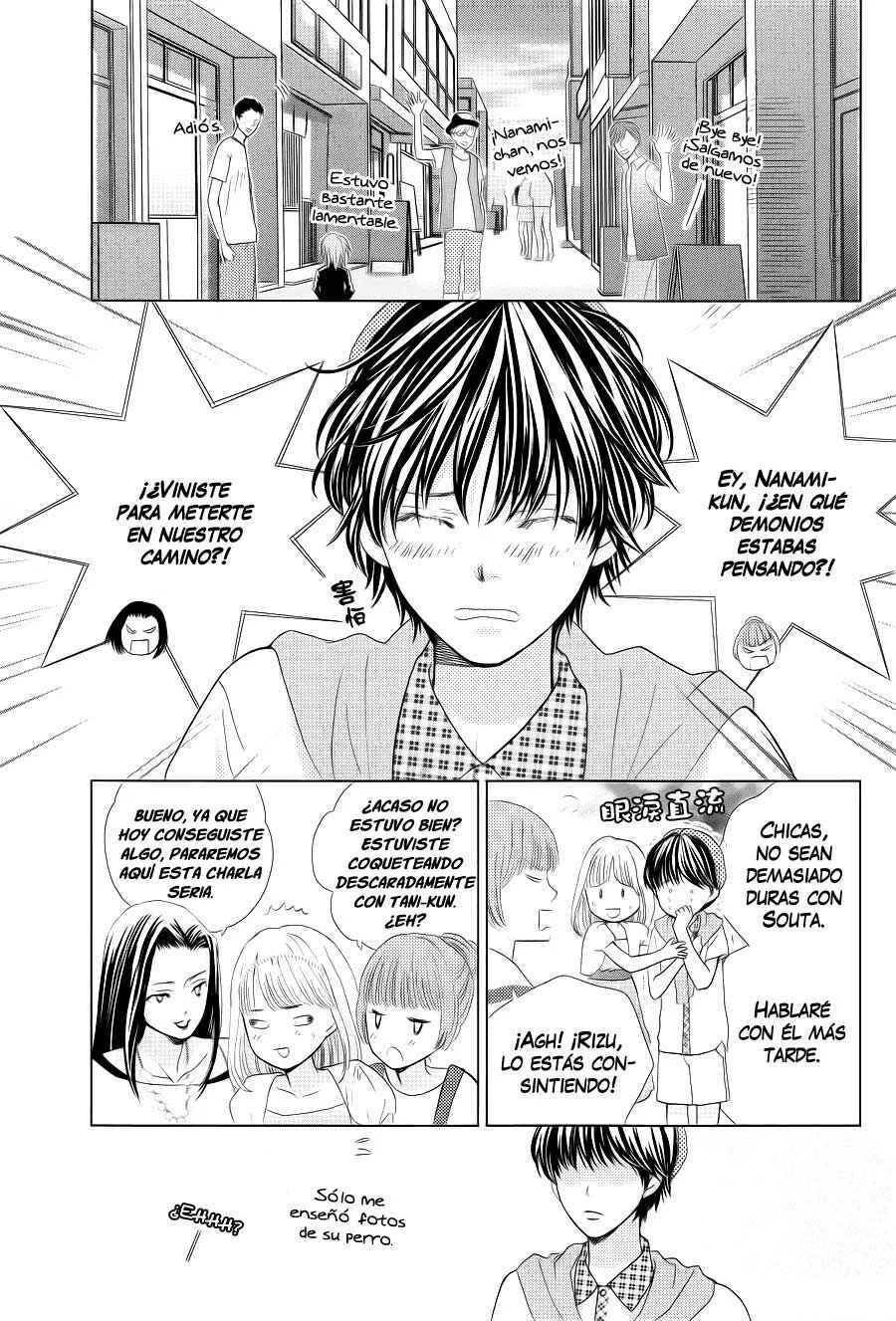 Ouji-sama ni wa Doku ga aru. Capítulo 2 - Page 18