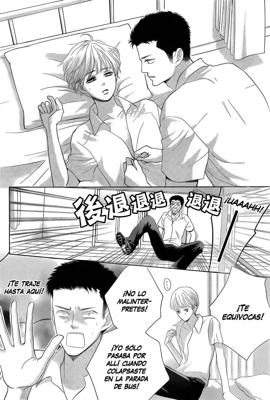Ouji-sama ni wa Doku ga aru. Capítulo 2 - Page 25