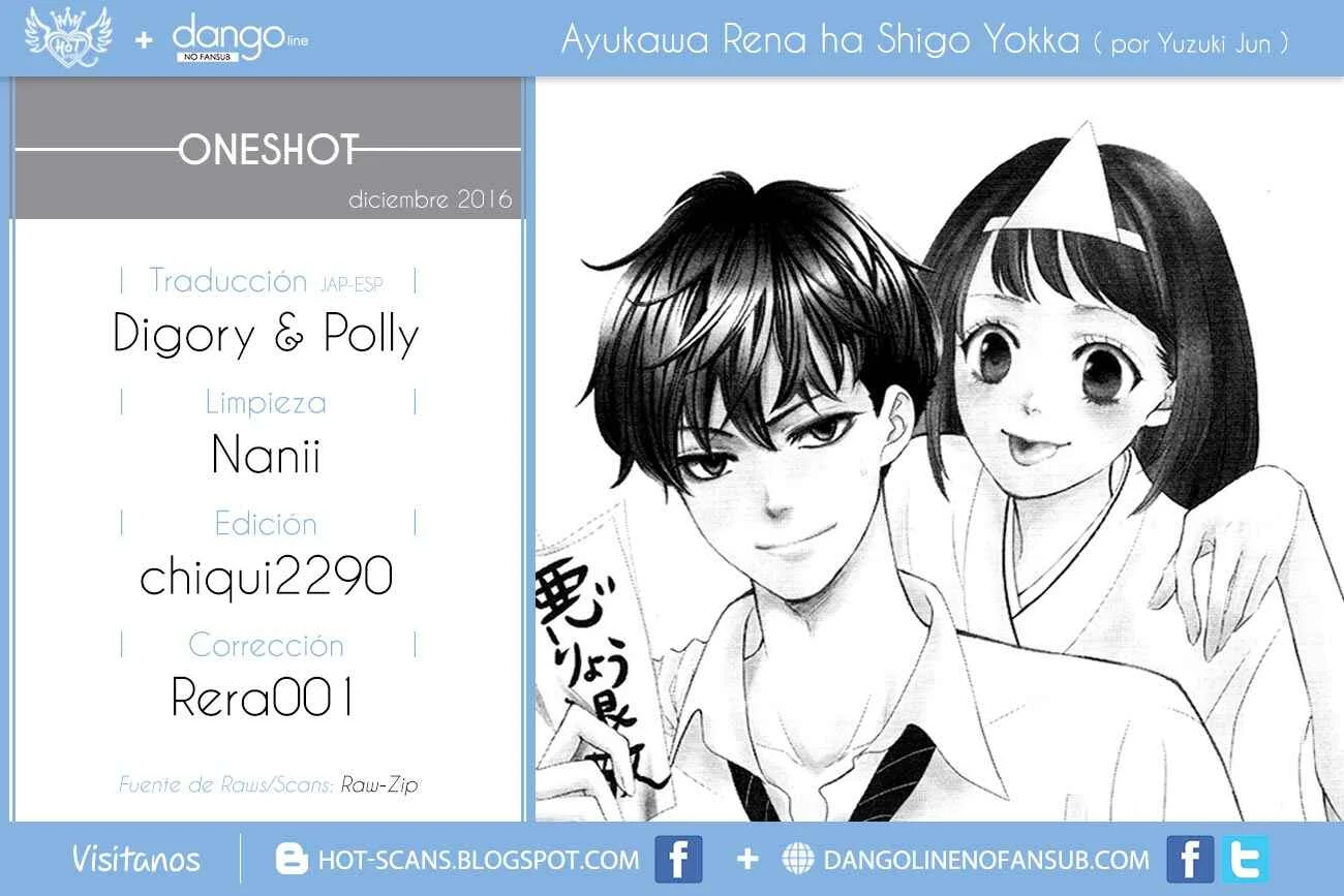 Ouji-sama ni wa Doku ga aru. Capítulo 3.5: Oneshot - Page 1