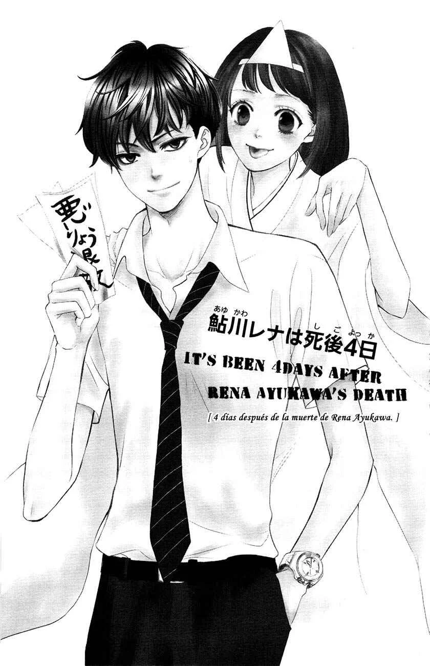 Ouji-sama ni wa Doku ga aru. Capítulo 3.5: Oneshot - Page 5