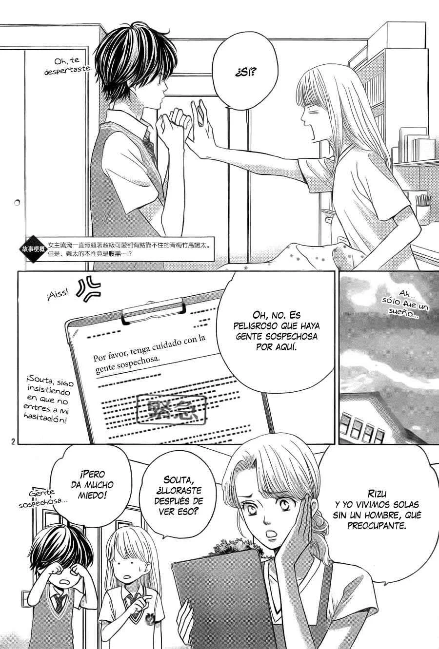Ouji-sama ni wa Doku ga aru. Capítulo 3 - Page 6