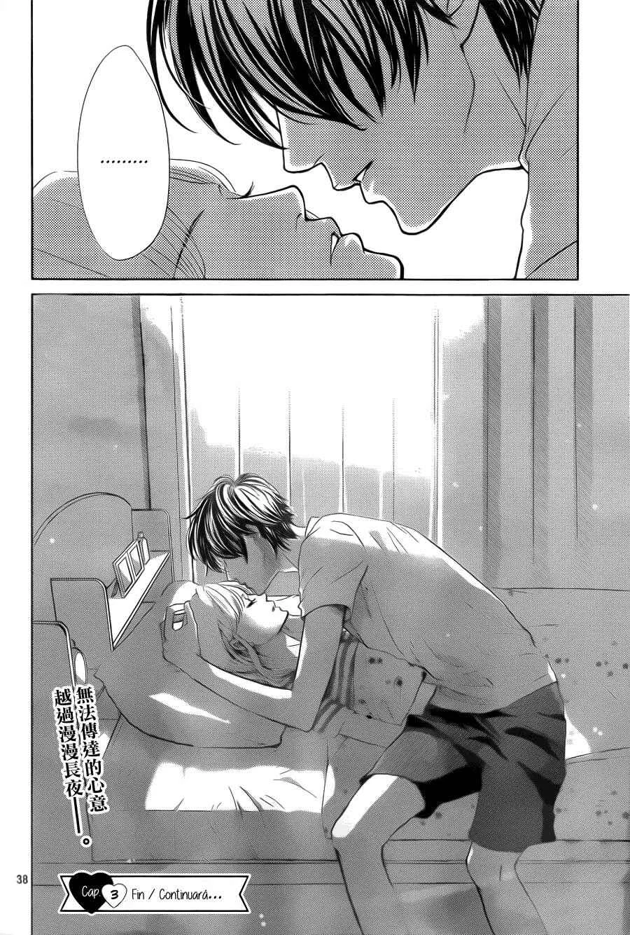 Ouji-sama ni wa Doku ga aru. Capítulo 3 - Page 42