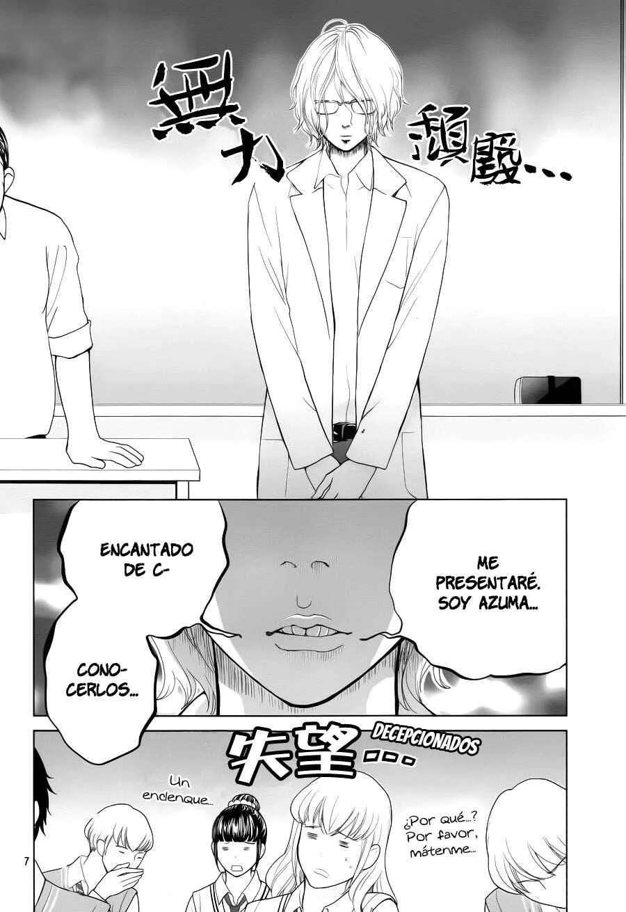 Ouji-sama ni wa Doku ga aru. Capítulo 4 - Page 11