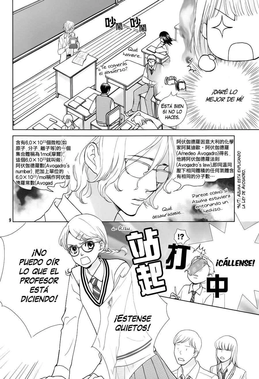 Ouji-sama ni wa Doku ga aru. Capítulo 4 - Page 13