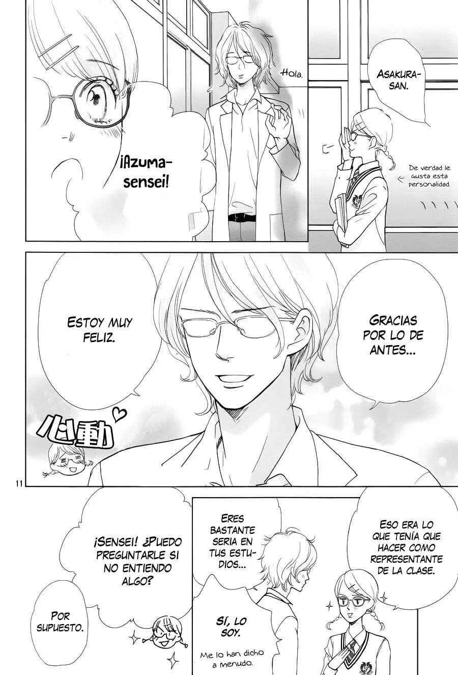 Ouji-sama ni wa Doku ga aru. Capítulo 4 - Page 15
