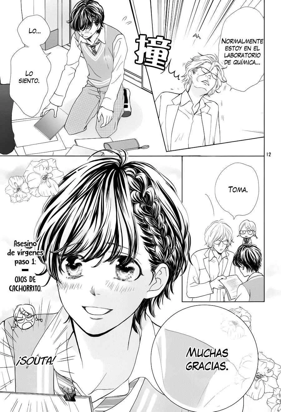 Ouji-sama ni wa Doku ga aru. Capítulo 4 - Page 16
