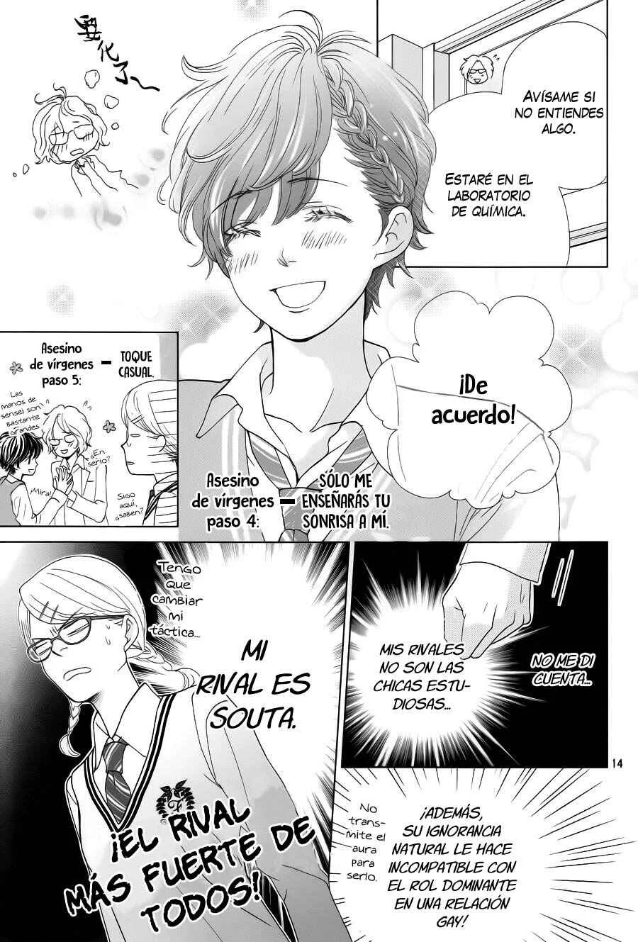 Ouji-sama ni wa Doku ga aru. Capítulo 4 - Page 18
