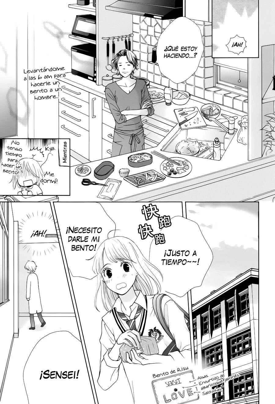 Ouji-sama ni wa Doku ga aru. Capítulo 4 - Page 22