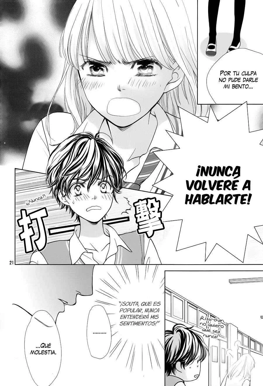 Ouji-sama ni wa Doku ga aru. Capítulo 4 - Page 25