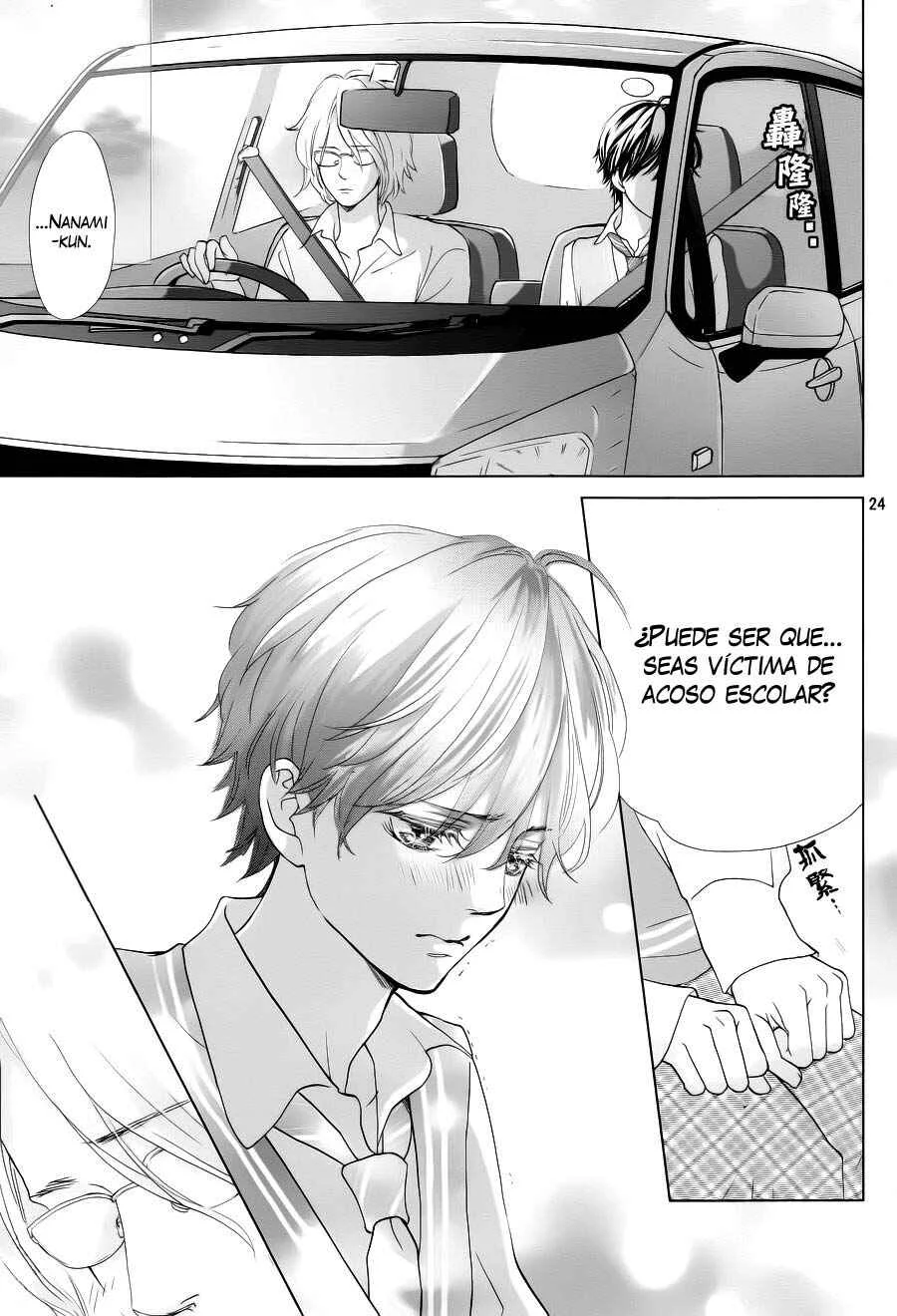 Ouji-sama ni wa Doku ga aru. Capítulo 4 - Page 28