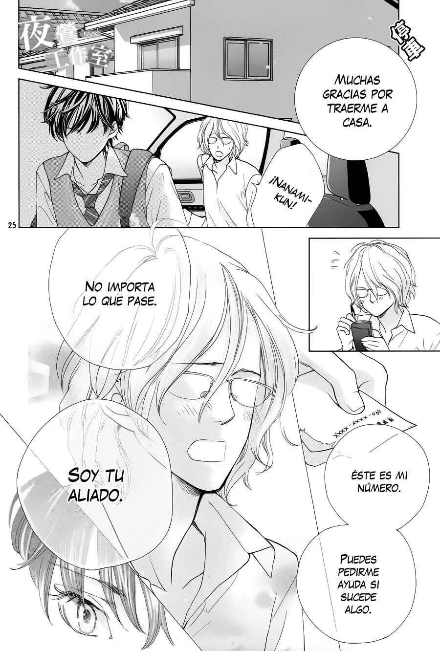 Ouji-sama ni wa Doku ga aru. Capítulo 4 - Page 29