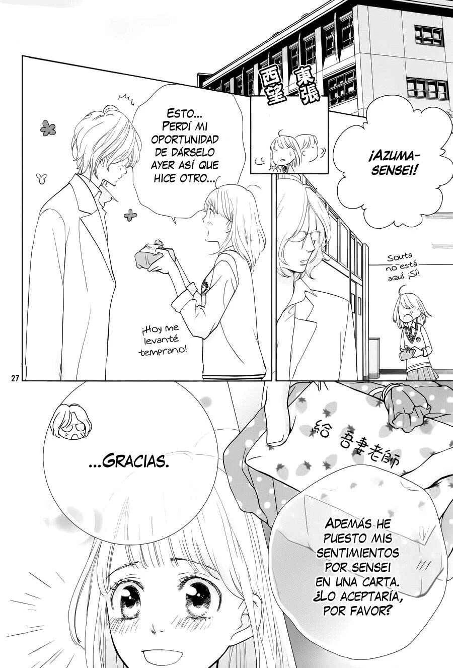 Ouji-sama ni wa Doku ga aru. Capítulo 4 - Page 31