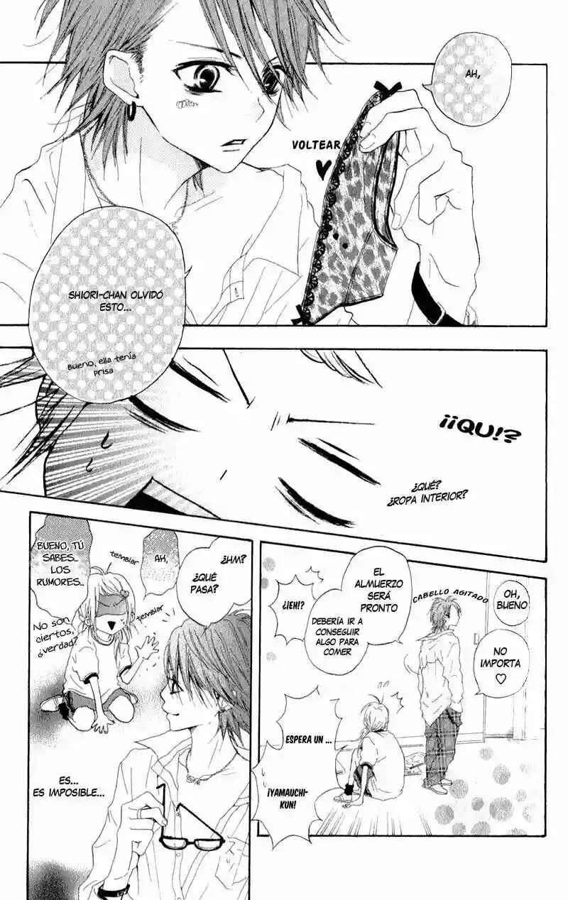 Ouji to Houkago Capítulo 1 - Page 12