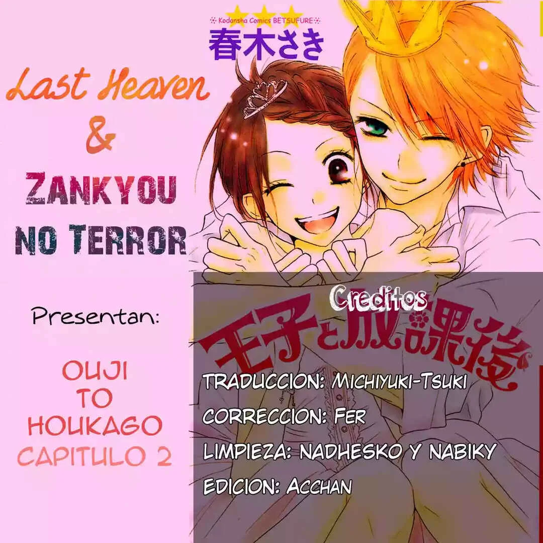 Ouji to Houkago Capítulo 2 - Page 2