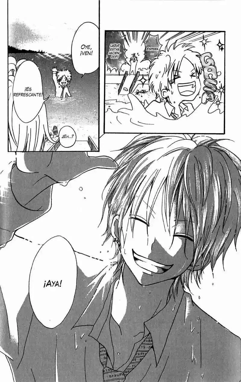 Ouji to Houkago Capítulo 2 - Page 10