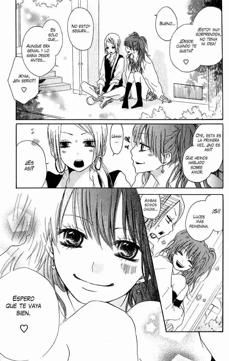 Ouji to Houkago Capítulo 3 - Page 15