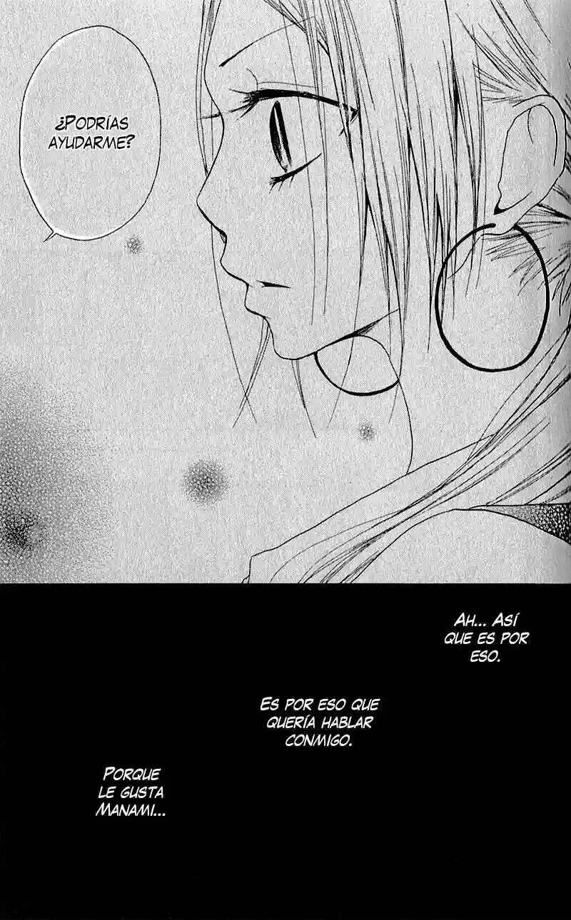 Ouji to Houkago Capítulo 3 - Page 19
