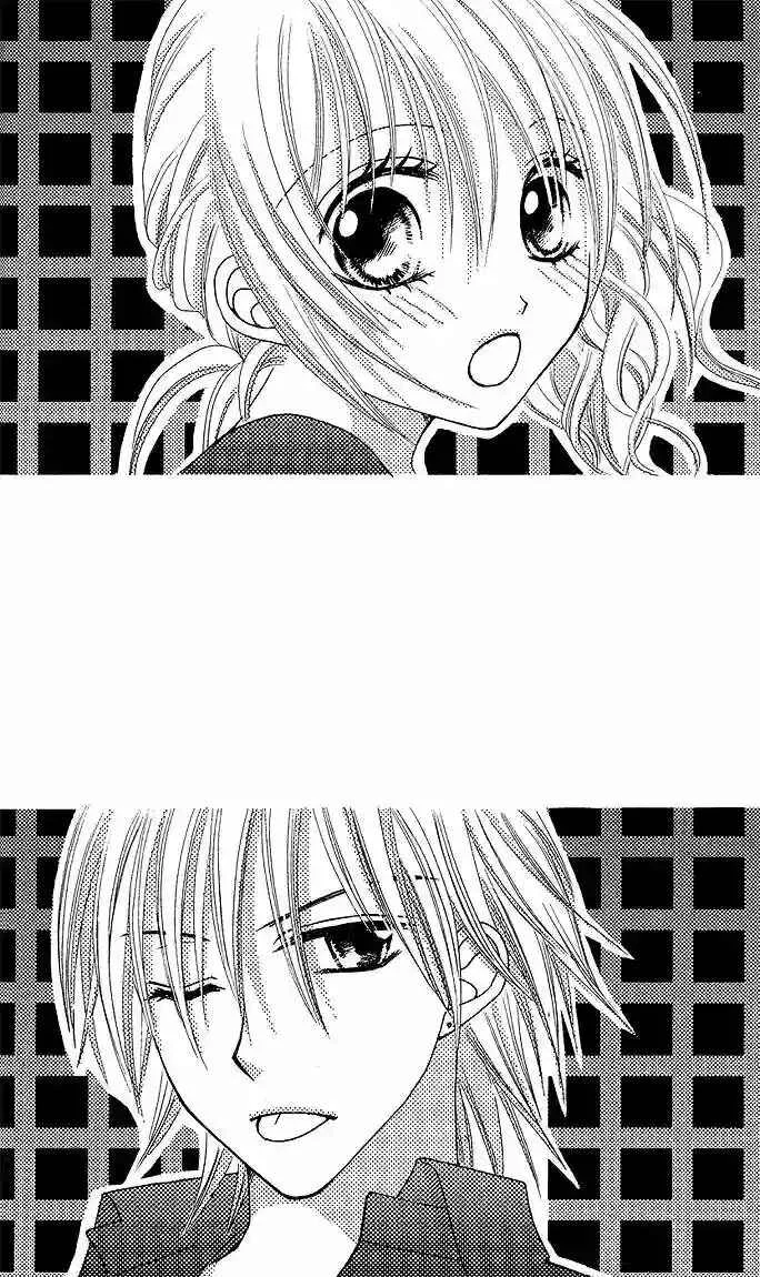 Ouji to Houkago Capítulo 3 - Page 43