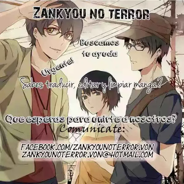 Ouji to Houkago Capítulo 3 - Page 45
