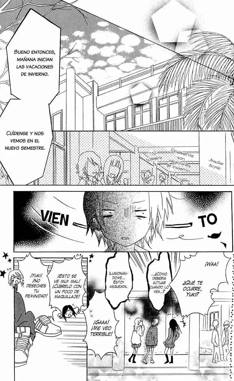Ouji to Houkago Capítulo 4 - Page 30