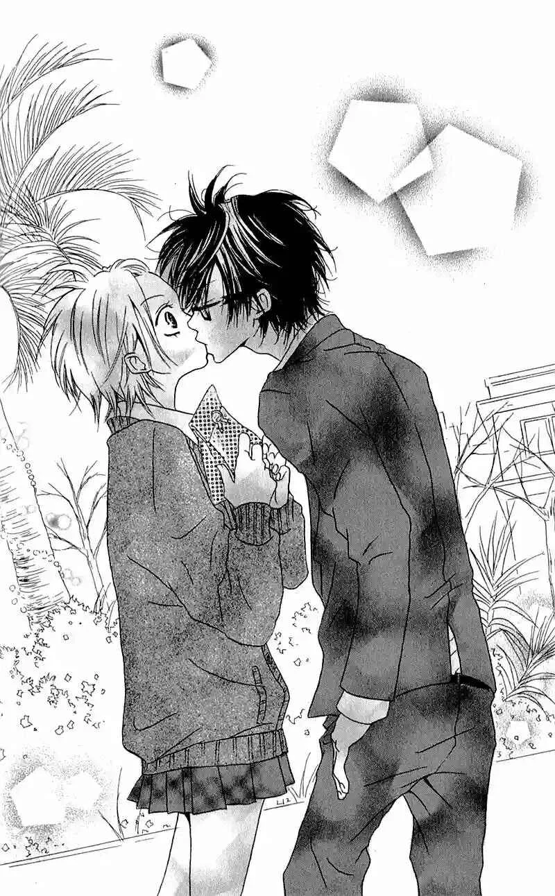Ouji to Houkago Capítulo 4 - Page 41