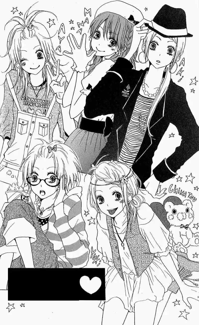 Ouji to Houkago Capítulo 4 - Page 45