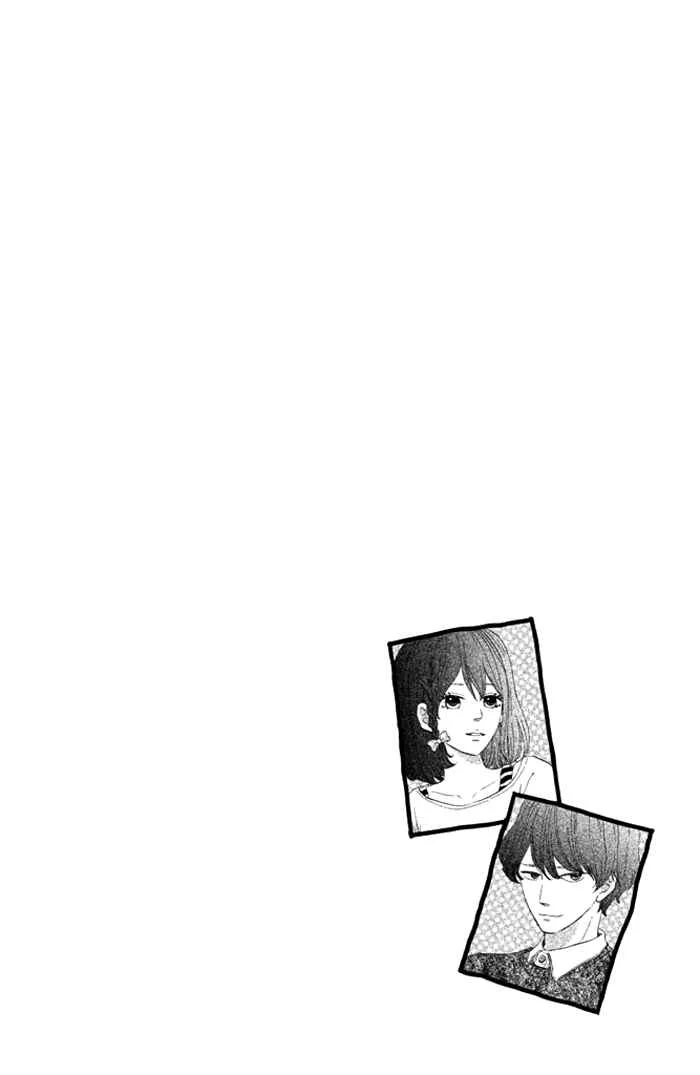 Oujisama Game Capítulo 1: ¡Acercarse a ella! - Page 7