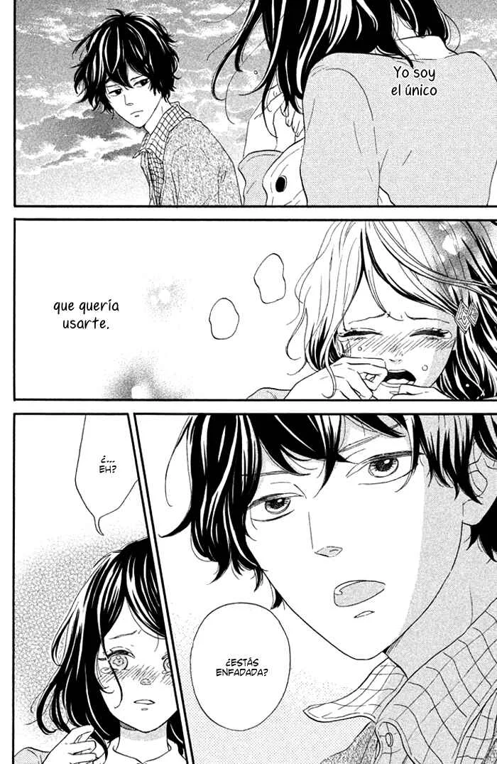 Oujisama Game Capítulo 1: ¡Acercarse a ella! - Page 33