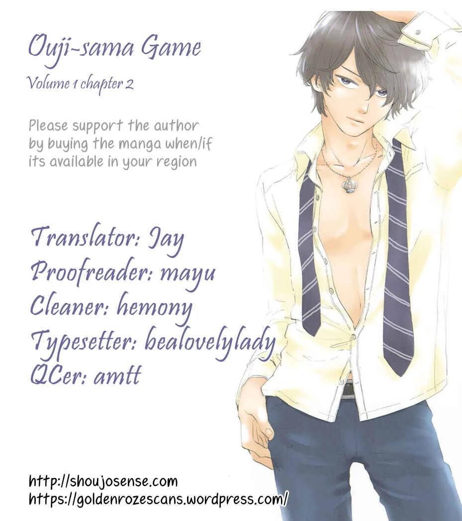 Oujisama Game Capítulo 2: ¡Abrir su corazón! - Page 4