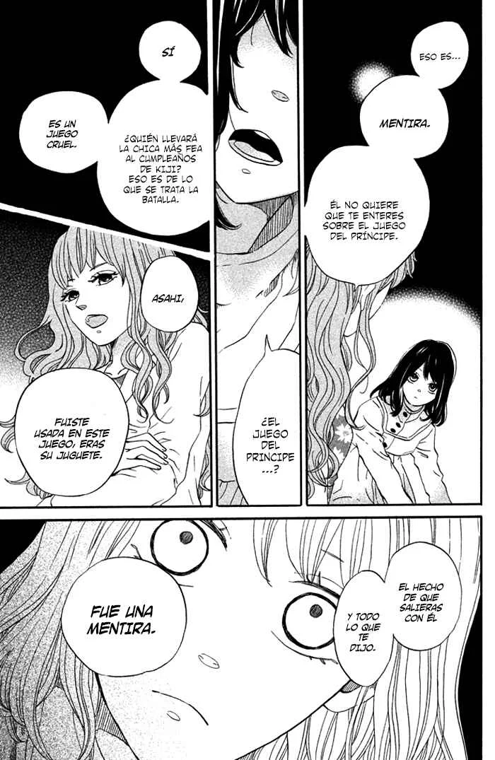 Oujisama Game Capítulo 4: ¡Confiésate! - Page 9
