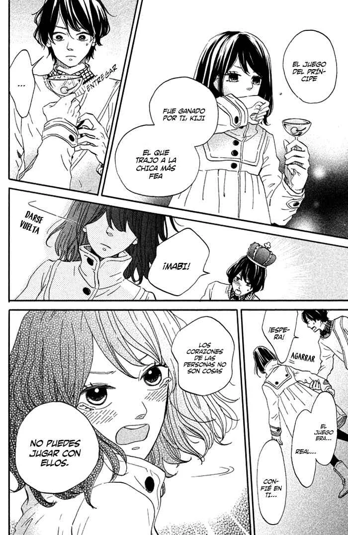Oujisama Game Capítulo 4: ¡Confiésate! - Page 14